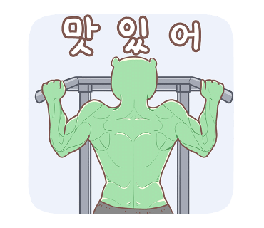 더스피닝 이미지