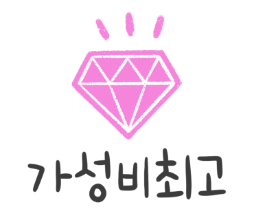 역전빠 이미지