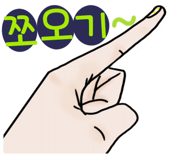 엄소아과의원 이미지