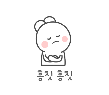 공차수원 이미지