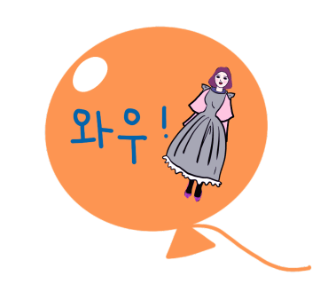 녹조식당 이미지