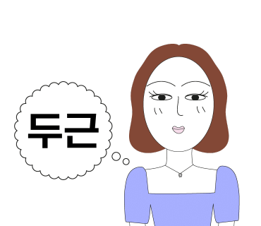 어달가족펜션 이미지
