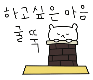 착실한베짱이 이미지