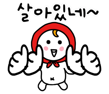 낙지와볼테기 이미지