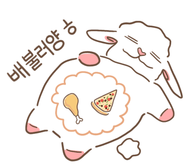 쟁반집8292선유도역점 이미지