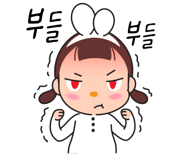 꺄레 이미지