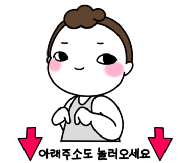 오세창곤충체험농장 이미지
