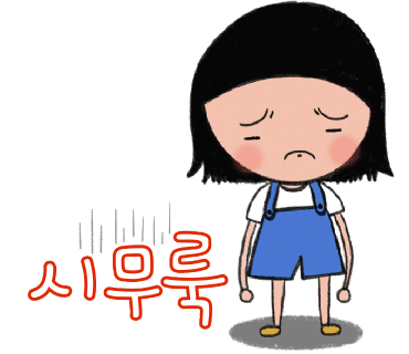 호남무침회 이미지