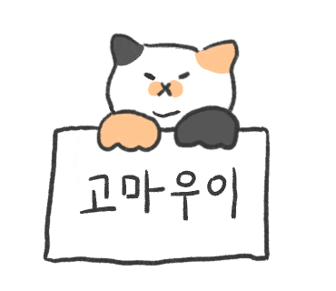 창원식자재마트신항점 이미지