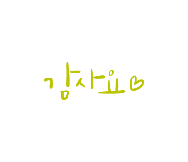 해쉬커피 이미지