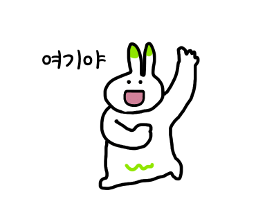 합천머물당글램핑 이미지