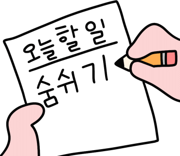 카페 뷰(Cafe View) 이미지