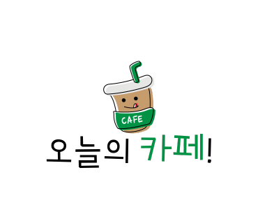 카페유림 이미지