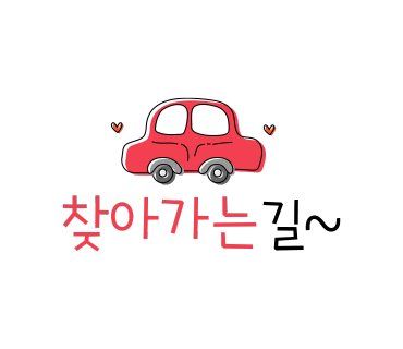 달고래키친 이미지