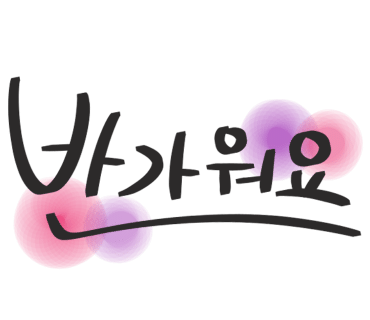 지코바양념치킨 이미지