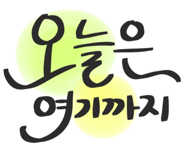무랑가배 이미지