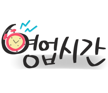 정담숯불갈비 이미지