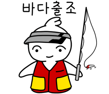 여수휴리호 이미지