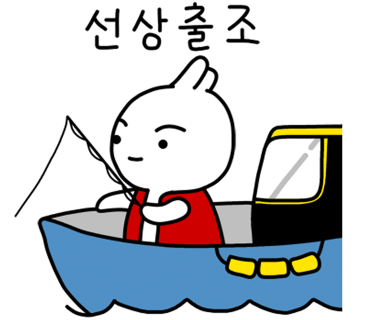 여수휴리호 이미지