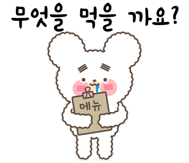 유자썸 이미지