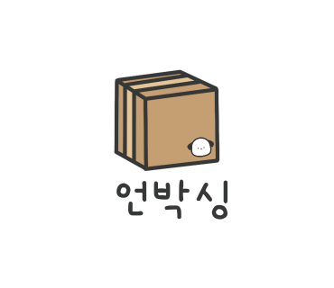 쉘박스 이미지