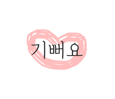 호야스튜디오 이미지