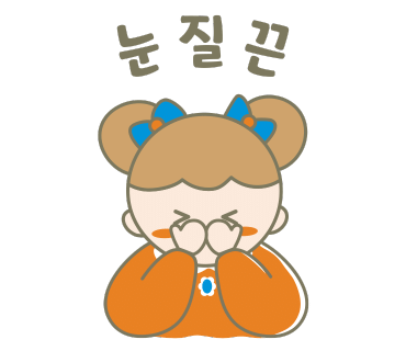신날개 이미지