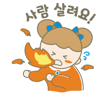 신날개 이미지