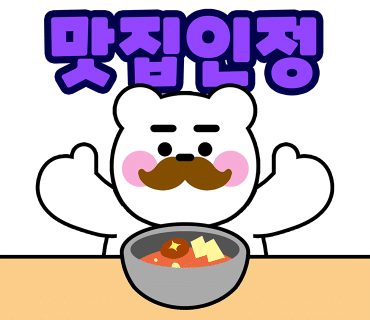 홍주야식 이미지