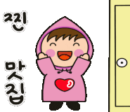 금산쭈꾸미 이미지