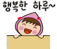 천안문중화요리 이미지