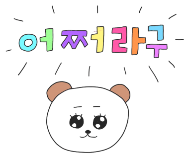 세계주류할인점 이미지
