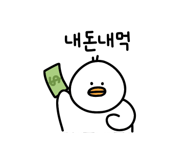 열떡볶이 이미지