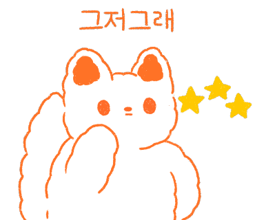 513텐동 이미지
