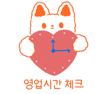 우정치킨호프 이미지