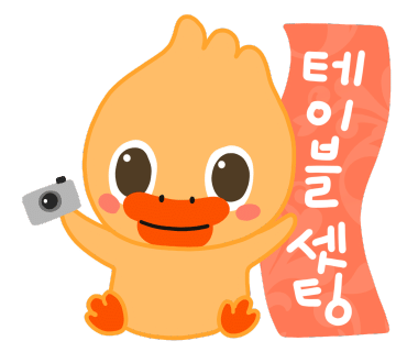 온천갈비 이미지