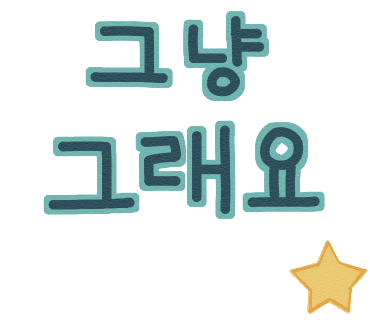 리마인드(Re:mind) 이미지