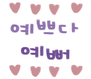 라별 이미지