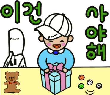 골프공마켓 이미지