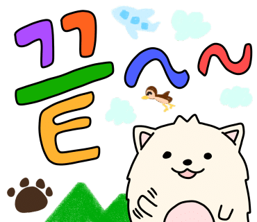 페이보릿174 이미지