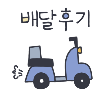 원아구 이미지