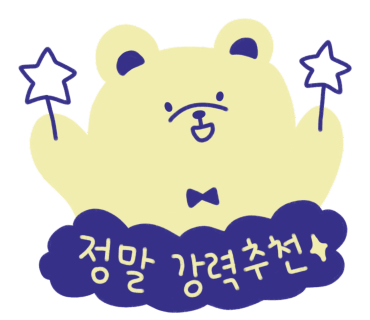 호호아뜰리에 이미지