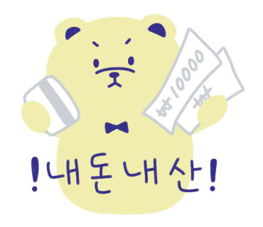 토함산락펜션&글램핑 이미지
