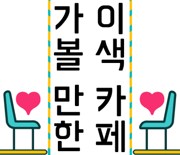 빗센 이미지