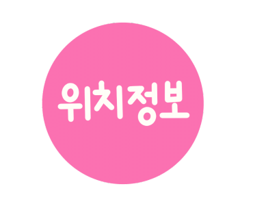 헤어룩 이미지
