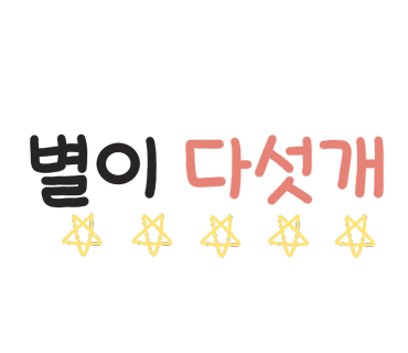 송주불냉면전주아중점 이미지