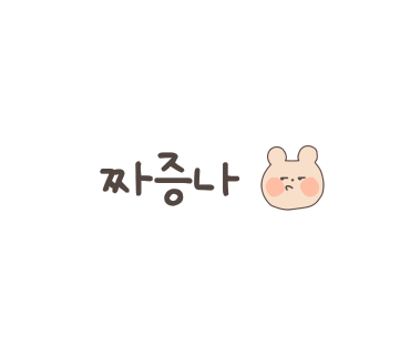 스모어팩토리 이미지