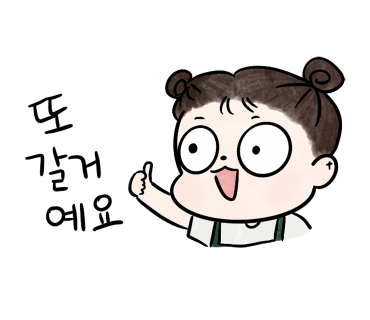 로스터리카페오마르 이미지