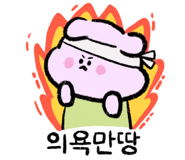 세남자떡볶이 이미지
