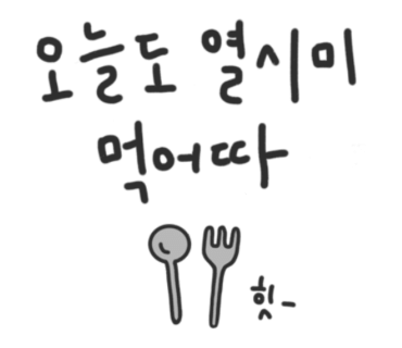 삼복가든 이미지